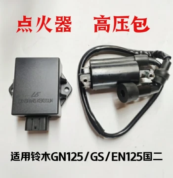 Compatible with Suzuki Diamond Leopard Motorcycle HJ125K-A Suzuki King GS GN125 Ignition Coil Igniter