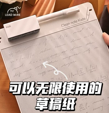 Japan PLUS Kaite Magic Whiteboard: Reusable Writing Board, Eco-Friendly Educational Toy for Students and Business