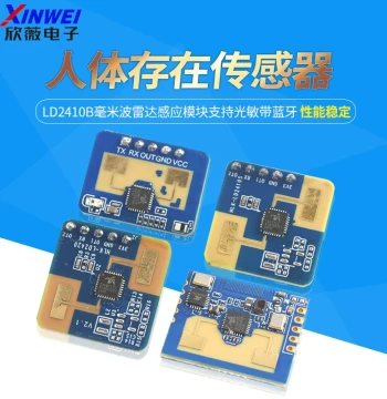 Hi-Link Human Presence Sensor LD2410B Millimeter Wave Radar Module with Photoresistor and Bluetooth