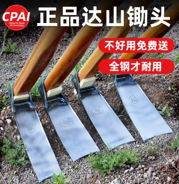 Spring Steel Traditional Agricultural Hoe for Bamboo Shoot Digging, Home Vegetable Gardening, Land Clearing, Trenching, and Tree Root Removal Farm Tool