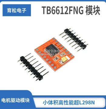 TB6612FNG Motor Driver Module Compact High-Performance Superior to L298N Self-Balancing Car Module