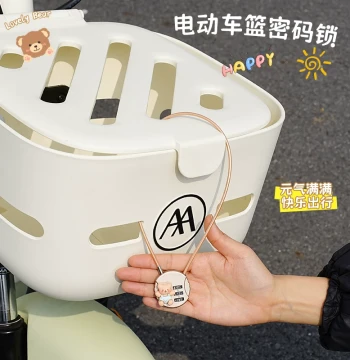 Electric Bike Front Basket Lock - Cute Women's Cartoon E-Bike Helmet Lock with Anti-Theft Password