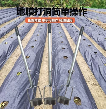Agricultural Mulch Film Puncher for Weed Barrier Cloth and Plastic Sheeting - Hole Maker for Greenhouse Vegetables and Watermelons (Free Shipping)