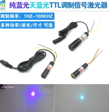 Wavelength 405nm 450nm 488nm TTL Modulated Dot Laser Module, Optional Power, Sky Blue and Blue-Violet Laser Light