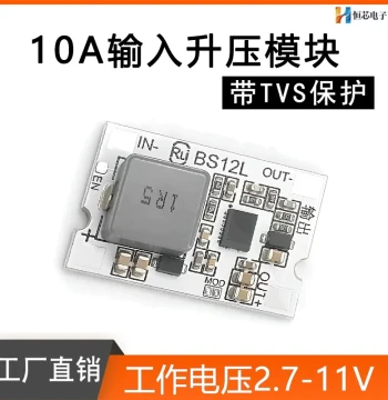 DC Boost Module 3-11V 10A Power Step-Up Board – Compact High-Current Converter to 5V/9V/12V
