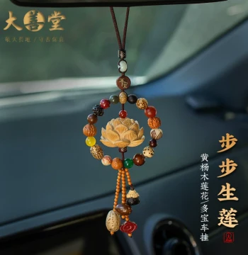 New Bodhi Natural Boxwood Lotus Car Hanging Ornament Gift, Premium Rearview Mirror Pendant for Men