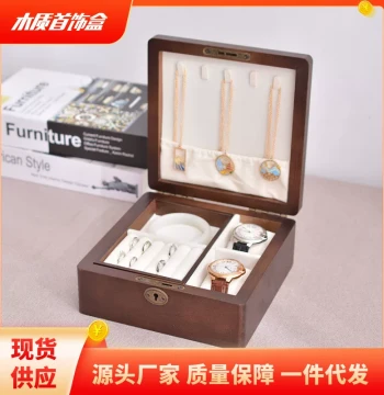Chinese Wooden Jewelry Storage Box Vanity Earring Ring Storage Box Double-Layer Large Capacity Vintage Jewelry Box
