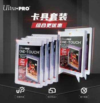 UltraPro Peripheral Card Brick Protector Protective Case UV Protection Anti-Crease Easy Access Durable Protection