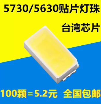 LED Bead SMD5730/5630 High Power 0.5W, Surface Mount Light Emitting Diode, Ultra-Bright Light Source for Ceiling Lamps