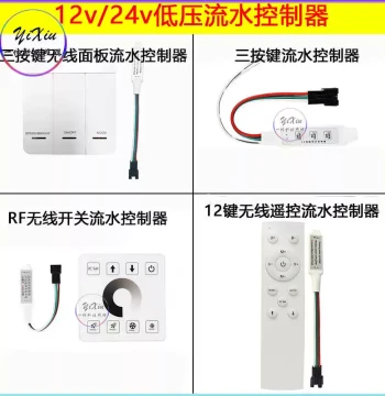 LED Chasing Light Controller 12V Running Water Effect RF Wireless 24V Remote Touch Panel Turn-Off Backflow Viral Style