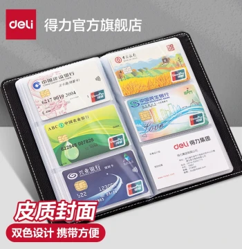 Deli Business Card Holder Card Case Collection Book Men's Business Premium Card Clip Multi-Slot Card Organizer Desktop Standing High-Capacity Leather Women's Exquisite Business Credit & Membership Card Holder