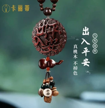 2026 New Premium Peach Wood Car Hanging Ornament - Hand-Carved Pixiu for Safe Travels, Rearview Mirror Decor