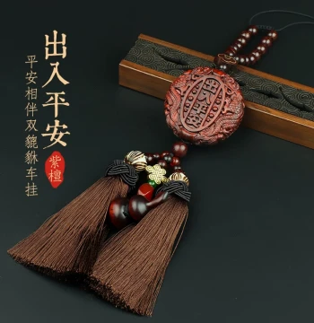 2026 New High-End Car Interior Hanging Ornament Car Rearview Mirror Peaceful Pixiu Pendant Rosewood Decoration for Men