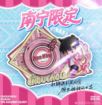 Fridge Magnet Jay Chou Concert Nanning Exclusive Official Merchandise