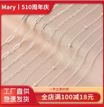Color-Preserved Copper Thick Silver-Plated Flat O Loose Chain for DIY Bracelets, Heart Chain, Necklace, Shiny O Enlarged Hole Extension Chain Tail Chain