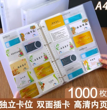 Loose-Leaf Business Card Holder for Women, Card Binder, Sleeve, Book, Membership Card Album, Points Card Folder, Large Capacity Transparent Collector for Cigarette Cards, Kindergarten Word Cards, and Name Cards