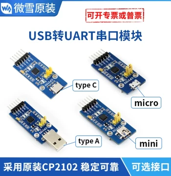 Waveshare CP2102 USB to TTL Module; USB to Serial Converter with Multiple Interface Options