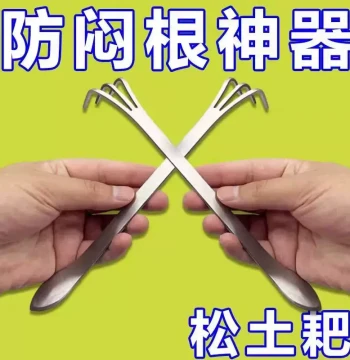 New Bonsai Rake, Household Stainless Steel Hand Rake with Double-Head Soil Pressing Blade and Bud Picking Function, Manual Bonsai Making Tool for Loosening Soil