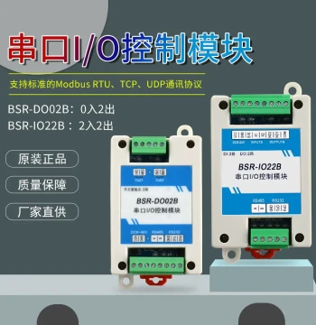Modbus Module 485/232 Communication Analog Acquisition, Industrial Data IO Expansion, Serial Control Module