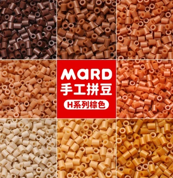 Mard Family Perler Beads Refill Pack Brown Series Easy Fusion G Series g16 g12 g20 g13 g18 g01 g02 g07