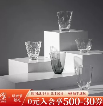 Wanqiantang Jingzhi Series Glass Heat-Resistant Fairness Cup Hand-Blown Kung Fu Tea Ware Tea Pitcher Fortune Lu Bo Guang Tranquil