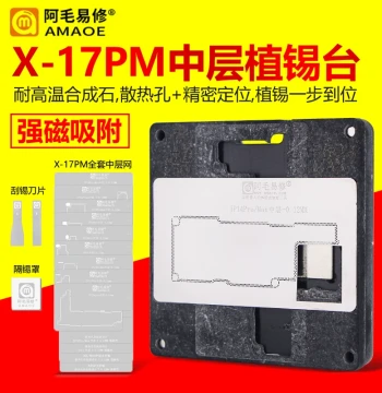 Amaoyixiu iPhone X-17 Series Middle Layer Tinning Platform X 12 13 15PM Series Tinning Stencil Platform