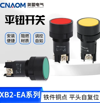 XB2-EA142 XB2-EA131 XB2-EA121 EA135 EA145 Economic Push Button Switches