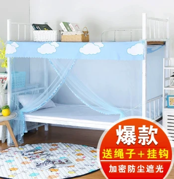 College Dormitory Upper and Lower Bunk Mosquito Net for 1.2m Single Bed with Zipper - 1.5m Household Use