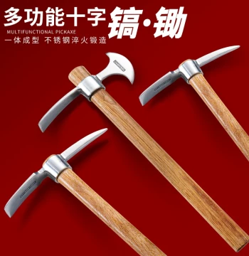 Stainless Steel Pickaxe Outdoor Small Mattock Cross Pick Pure Steel Digging Bamboo Shoot Hoe Multi-Function Agricultural Mountaineering Ice Axe Thickened