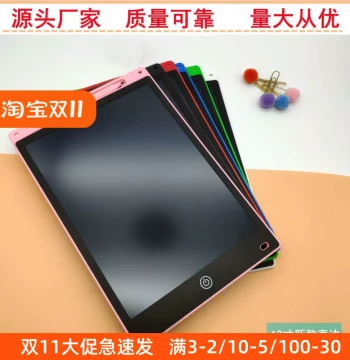 LCD Writing Board Erasable Electronic Drawing Pad for Kids, Students, and Educational Gifts