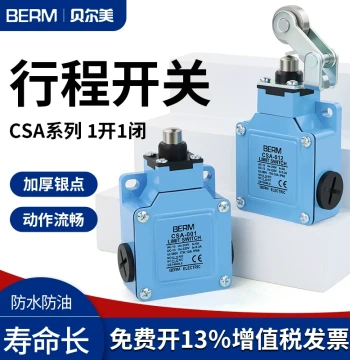 Beiermei CSA-012 001 Travel Switch Limit Switch Micro Switch Power Switch Self-Resetting