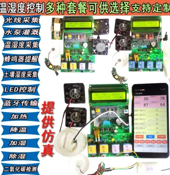 Based on 51/STM32 Microcontroller Temperature and Humidity Detection Control System DHT11 Environmental Monitoring Greenhouse Alarm