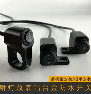 Motorcycle Spotlight Aluminum Alloy Switch Electric Scooter Rearview Mirror Handle Modification High/Low Beam Three-Wire Switch