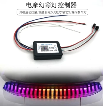 EV Taillight RGB Flowing Light Turn Signal Controller with Startup Scan, 2-Channel 5V Output for 2812 LED Strips