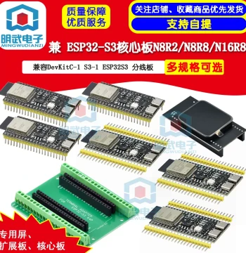 ESP32-S3 Core Board N8R2 Compatible with DevKitC-1 ESP32S3 Breakout Board