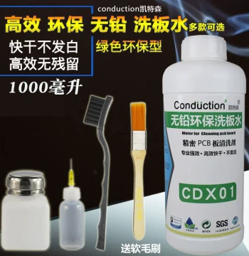 PCB Board Cleaner, Flux Remover for Mobile Phone Motherboard Repair, Removes Soldering Oil, Rosin Residue, Glue, and Dust