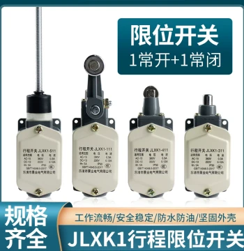 JLXK1-111 Travel Switch, JLXK1-411 Aluminum Shell Limit Switch, 311 with Threaded Micro Switch, 511 Limiter