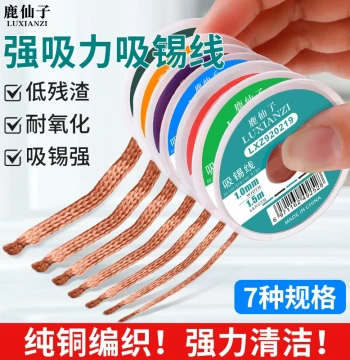 Luxianzi Original Desoldering Braid, Desoldering Wick for Cleaning Solder Joints and Removing Solder Residue, Motherboard Desoldering Wick Adsorption