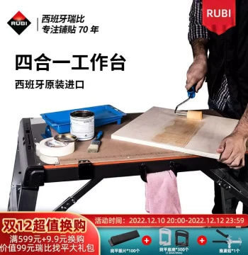 Spanish Rubi 4-in-1 Workbench, Multifunctional Foldable Work Cart with Wheels, Tile Cutting Table