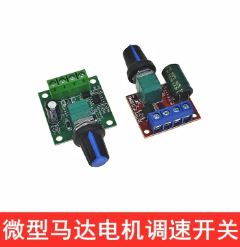 DC Motor Small Motor Speed Controller 2.2V-35V Switch Board DIY Manual Stepless Speed Regulation Module