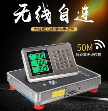 Red Eagle Handheld Wireless Portable Electronic Scale, 300kg Separated Small Platform Scale, 600kg Commercial Weighing Scale