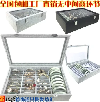 Free Shipping: 10/20/40-Slot Bracelet Storage Box with Lid - Jewelry Case and Organizer Tray