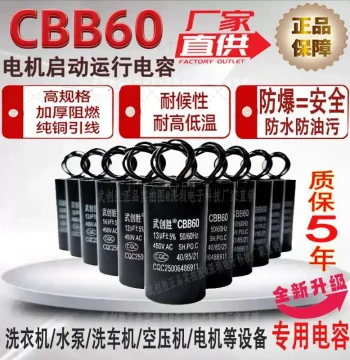 Original CBB60 Capacitor for Washing Machine Air Compressor Car Wash Pump Motor Start/Run Capacitor 450V Universal