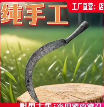 Old-Style Agricultural Forged Sickle-Knife Combo, All-Steel Fine-Tooth Weeding Sickle, Grass Cutting Blade, Leek Harvester Farm Tool