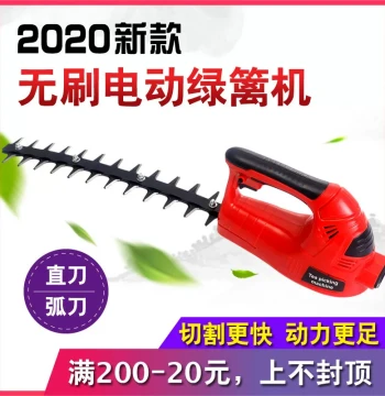 Brushless One-Handed Electric Hedge Trimmer, Rechargeable Handheld Garden Curved Blade Spherical Tea Tree Pruner
