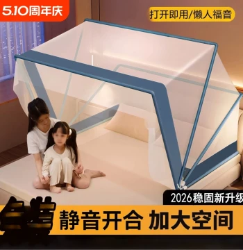 Installation-Free Mosquito Net for Home Bedroom 2026 New Model Anti-Mosquito Cover High-Density Foldable Frame for Crib and Double Bed Mesh