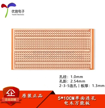 2-3-5 Connected Hole Bakelite Universal Board 5*10CM 2.54MM Pitch Perf Board Circuit Board Experiment Board