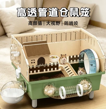 JESSIE Hamster Cage Transparent Tunnel Cage Luxury Villa Large Space Pipe Cage Basic Full Set Syrian Hamster Special
