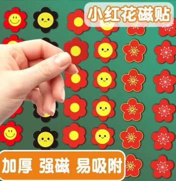 Xueshu Smiley Face Small Red Flower Reward Magnetic Stickers, Fridge Magnets for Kids, Elementary & Kindergarten Babies, Early Education Praise, Encouragement, Motivation, Points, Sun & Flower Magnetic Stickers, Strong Magnets for Home Use