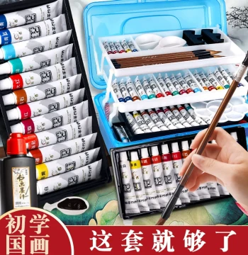 Chinese Painting Paint Set, 12 Colors for Beginners, Brush Sets for Elementary Students and Children, Introductory Materials for Gongbi Painting, 24-Color Ink Wash Painting Tool Kit, Complete National Art Supply Toolbox, Landscape Painting Partitioned Box